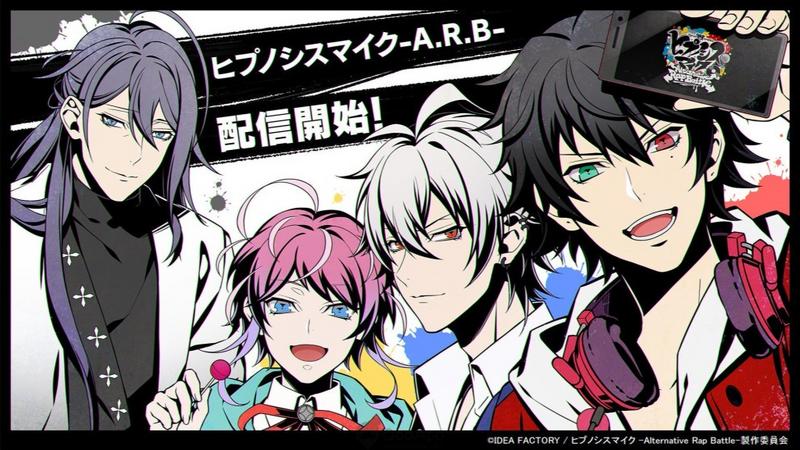 La franquicia de ‘Hypnosis Mic’ recibirá 3 nuevos mangas La franquicia de ‘Hypnosis Mic’ recibirá 3 nuevos mangas
