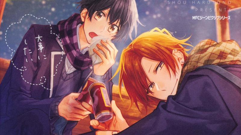 Se han revelado nuevos detalles sobre la adaptación anime de ‘Sasaki to Miyano’ Se han revelado nuevos detalles sobre la adaptación anime de ‘Sasaki to Miyano’