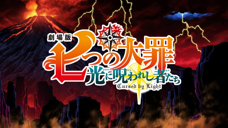 La película ‘Seven Deadly Sins: Cursed By Light’ enseña un teaser indicando su fecha de estreno La película ‘Seven Deadly Sins: Cursed By Light’ enseña un teaser indicando su fecha de estreno