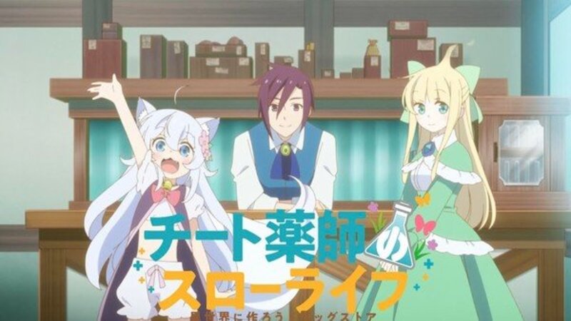 ‘Cheat Kusushi no Slow Life – Isekai ni Tsukurō Drugstore’ enseña un trailer del personaje Mina ‘Cheat Kusushi no Slow Life – Isekai ni Tsukurō Drugstore’ enseña un trailer del personaje Mina