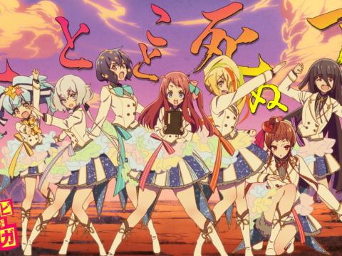 ‘Zombie Land Saga’ tendrá una película ‘Zombie Land Saga’ tendrá una película