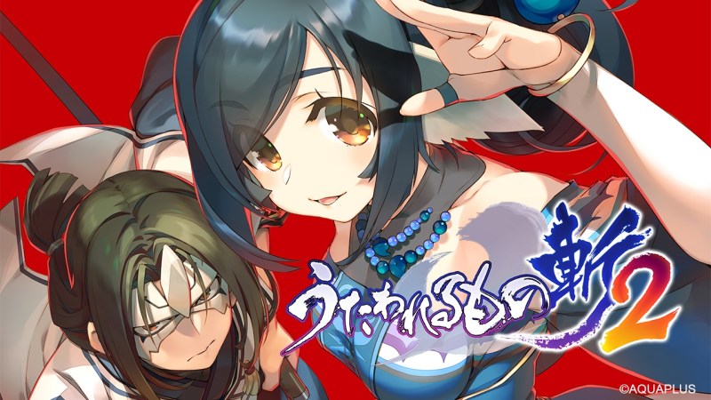‘Utawarerumono: ZAN 2’ se deja ver en un vídeo con algo de gameplay ‘Utawarerumono: ZAN 2’ se deja ver en un vídeo con algo de gameplay