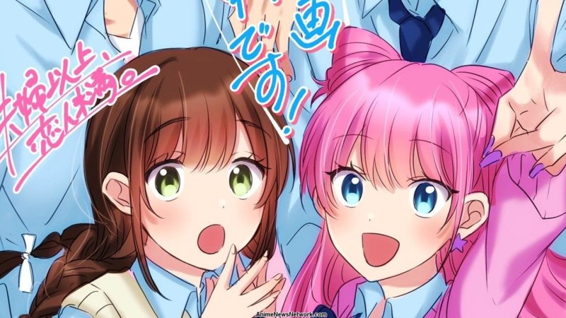 El manga ‘Fūfu Ijō, Koibito Miman’ tendrá un anime El manga ‘Fūfu Ijō, Koibito Miman’ tendrá un anime