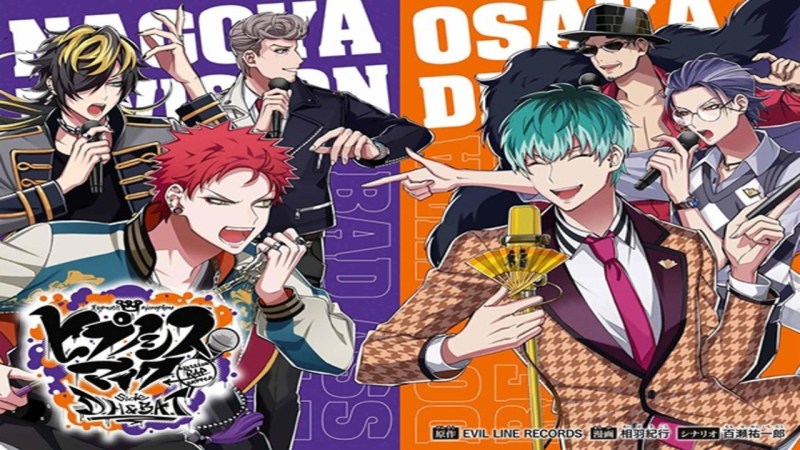 El manga ‘Division Rap Battle- side D.H & B.A.T’ terminó en su nuevo número El manga ‘Division Rap Battle- side D.H & B.A.T’ terminó en su nuevo número