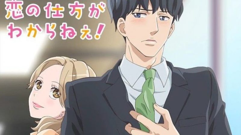 ‘Otona nya Koi no Shikata ga Wakaranee!’ revela dos vídeos promocionales ‘Otona nya Koi no Shikata ga Wakaranee!’ revela dos vídeos promocionales