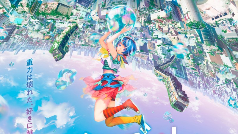 Nuevo elenco anunciado para la película ‘Bubble’ Nuevo elenco anunciado para la película ‘Bubble’