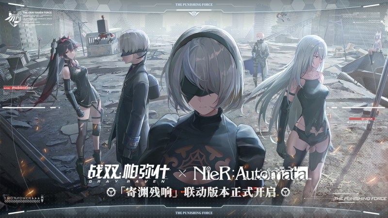 ‘Punshing: Grey Raven’ tendrá una colaboración con ‘NieR: Automata’ ‘Punshing: Grey Raven’ tendrá una colaboración con ‘NieR: Automata’
