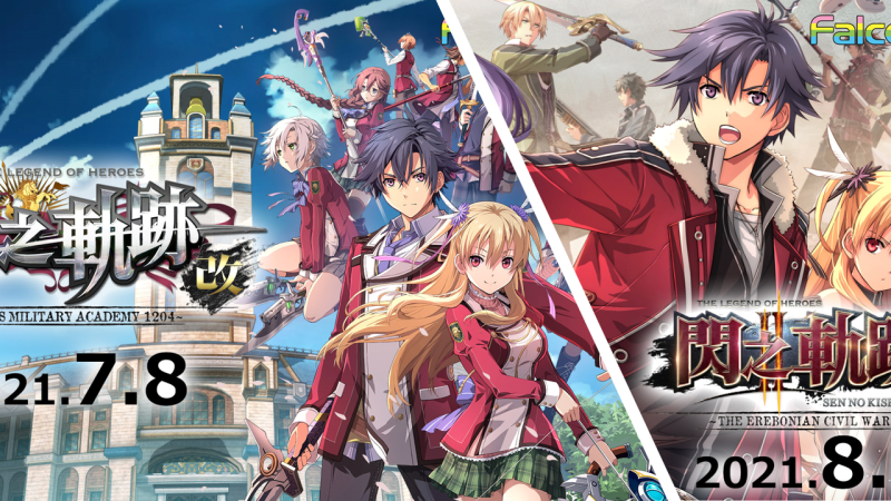 ‘The Legend of Heroes: Trails of Cold Steel I and II’ estarán disponibles en Japón y Asia, para Switch ‘The Legend of Heroes: Trails of Cold Steel I and II’ estarán disponibles en Japón y Asia, para Switch