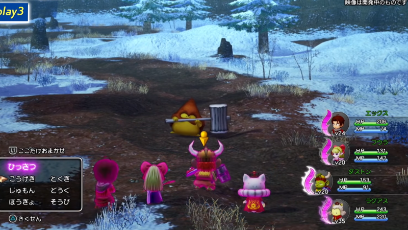 ‘Dragon Quest X Offline’ se muestra en su primer gameplay ‘Dragon Quest X Offline’ se muestra en su primer gameplay