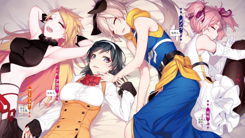 Se confirma la adaptación al anime de ‘Shokei Shōjo no Virgin Road’ Se confirma la adaptación al anime de ‘Shokei Shōjo no Virgin Road’