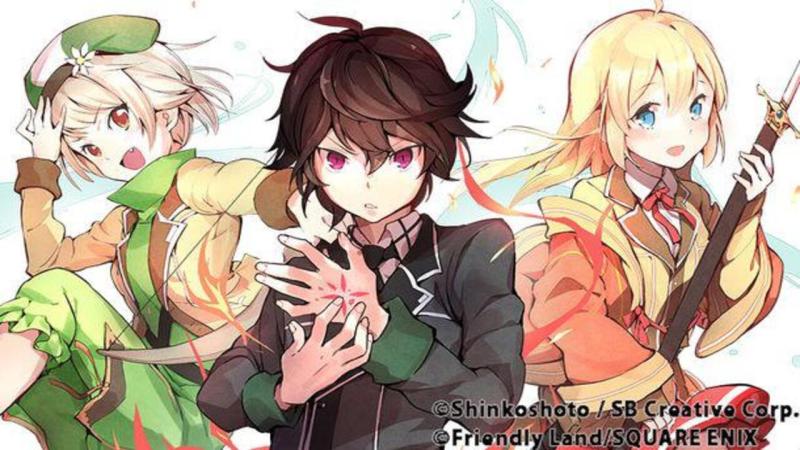 ‘Shikkaku Mon no Saikyō Kenja’ se estrenará a principios de año ‘Shikkaku Mon no Saikyō Kenja’ se estrenará a principios de año