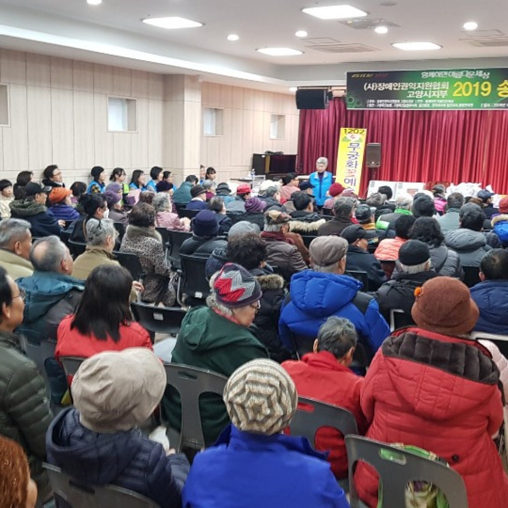 무궁화꽃예술단(단장 모규순), 1202회차 자선공연 성료 무궁화꽃예술단(단장 모규순), 1202회차 자선공연 성료