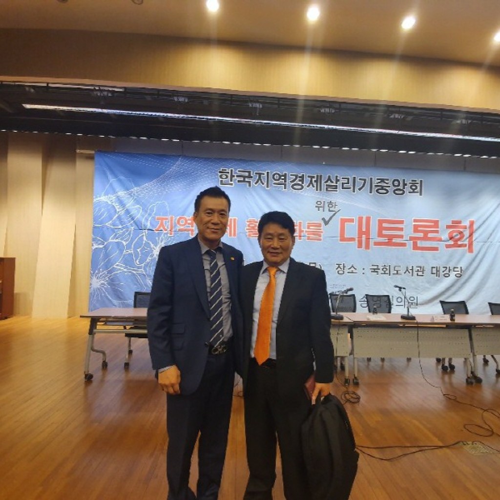 세계나눔문화총연합회(총재 장흥진), 지역경제살리기 운동에 동참 세계나눔문화총연합회(총재 장흥진), 지역경제살리기 운동에 동참