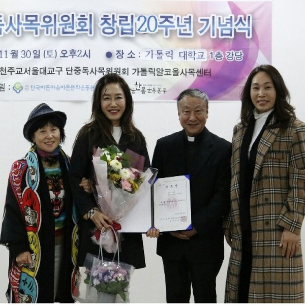 사랑해요대한민국 시니어모델협회 배우 이라희, 가톨릭 알코올 사목센터 연예인홍보대사 위촉』 사랑해요대한민국 시니어모델협회 배우 이라희, 가톨릭 알코올 사목센터 연예인홍보대사 위촉』