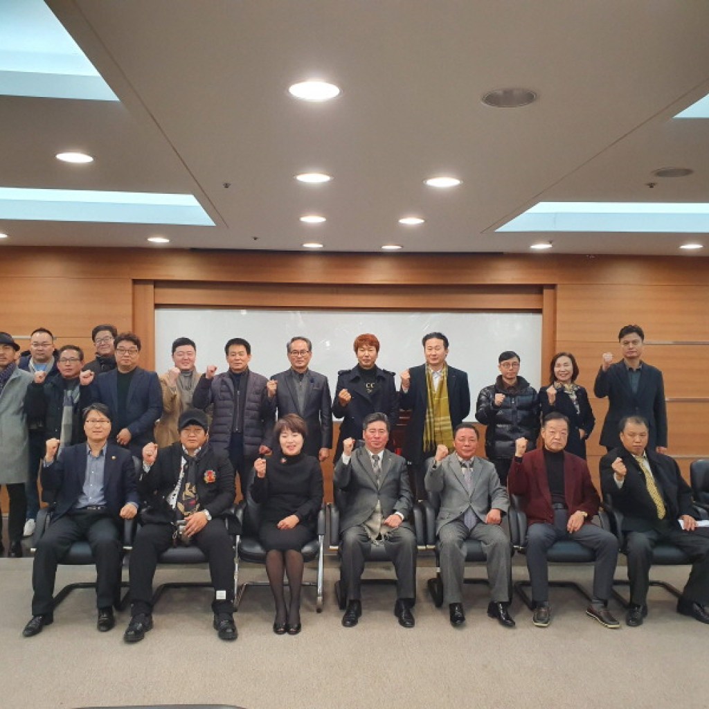 (주)큰틀k, 제이에스원홀딩스, 청도 한국우사회 상가 활성화를 위한 임원 간담회 개최해 (주)큰틀k, 제이에스원홀딩스, 청도 한국우사회 상가 활성화를 위한 임원 간담회 개최해