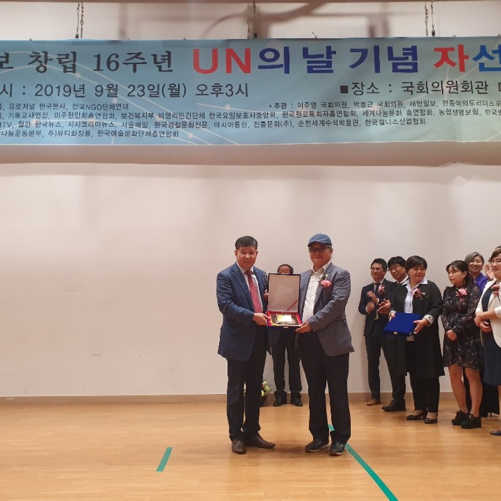 (주)나인업(하경태 대표), 대한민국을 빛낸 자랑스런 인물대상 수상 영예 (주)나인업(하경태 대표), 대한민국을 빛낸 자랑스런 인물대상 수상 영예