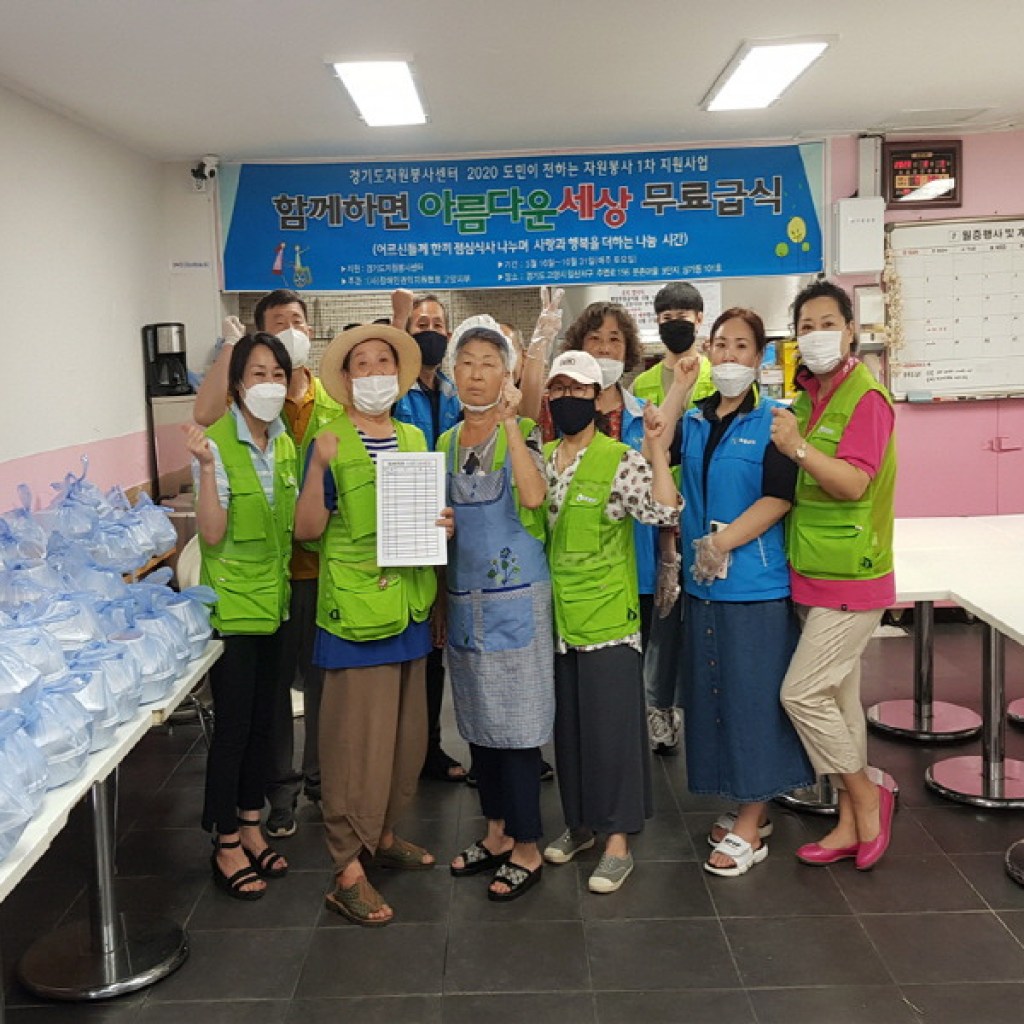 코로나19 속 무료급식 봉사, 비대면 삼계탕 배달까지 나눔온정 이어져 코로나19 속 무료급식 봉사, 비대면 삼계탕 배달까지 나눔온정 이어져