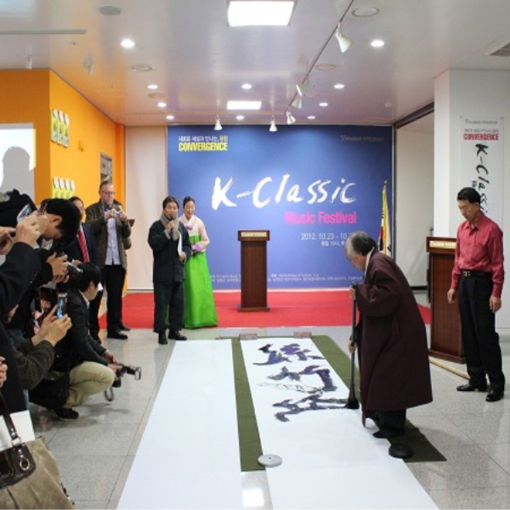 K-Classic 상표권 보호에 나선다 K-Classic 상표권 보호에 나선다