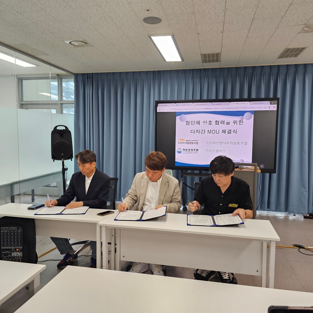위즈클라쓰, RWA관련 상호지원협약 및 어드바이저 임명식 가져 위즈클라쓰, RWA관련 상호지원협약 및 어드바이저 임명식 가져