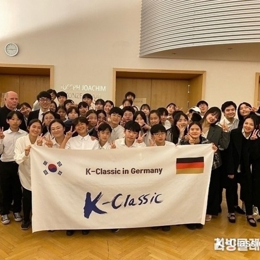 세계속의 대한민국 대표 브랜드 KClassic 로고 사용 요청이 늘고 있다 세계속의 대한민국 대표 브랜드 KClassic 로고 사용 요청이 늘고 있다