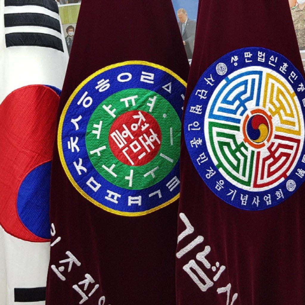 제2회 전국 훈민정음 독후감 공모대회 열린다 제2회 전국 훈민정음 독후감 공모대회 열린다