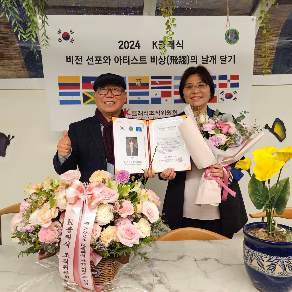 K 클래식 2024 비전 아티스트(Artist) 선정, 서은정(작곡 부문) K 클래식 2024 비전 아티스트(Artist) 선정, 서은정(작곡 부문)