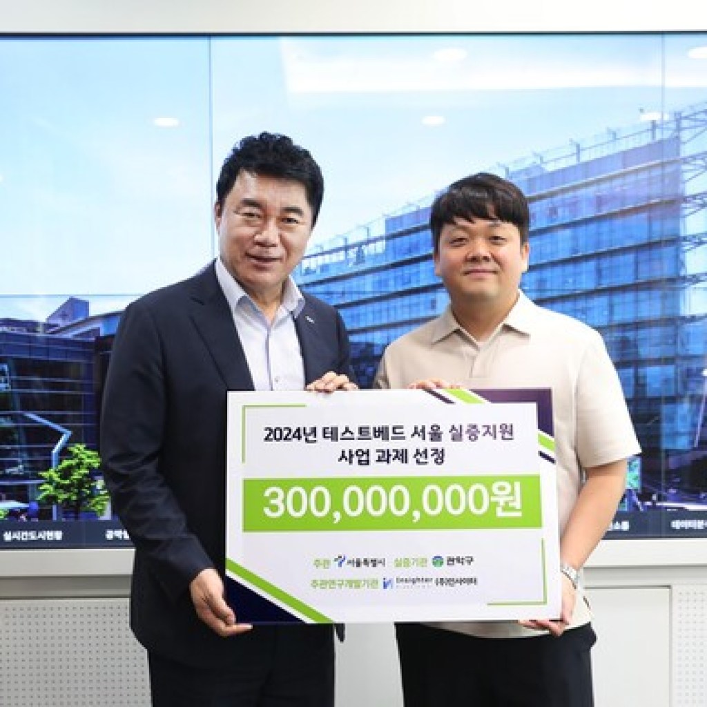 서울시 관악구, ㈜인사이터와 공동으로 관내 아동대상 정서적 건강발달을 지원한다 서울시 관악구, ㈜인사이터와 공동으로 관내 아동대상 정서적 건강발달을 지원한다