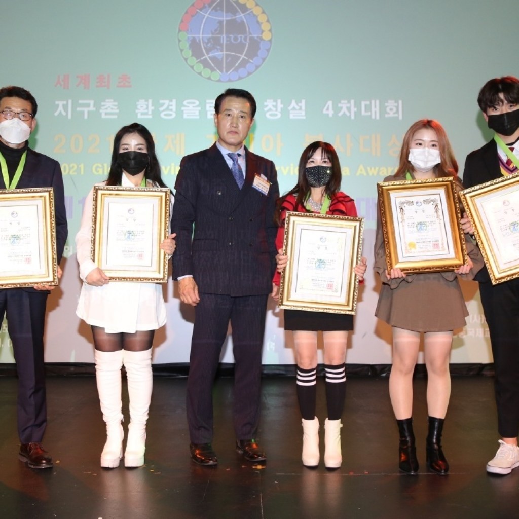 제14회 대한민국 환경봉사대상 전국대회 성료 제14회 대한민국 환경봉사대상 전국대회 성료