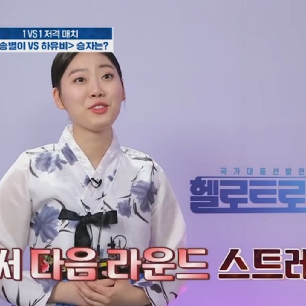 천재 소녀 송별이, 헬로트로트 우승 가나 천재 소녀 송별이, 헬로트로트 우승 가나