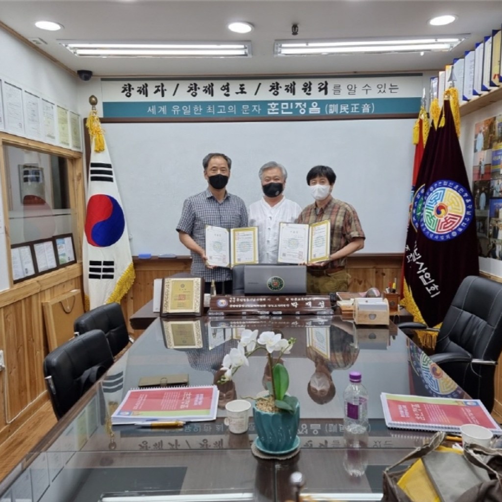 제2회 훈민정음해설사 자격시험 합격자들의 특이한 경력 제2회 훈민정음해설사 자격시험 합격자들의 특이한 경력
