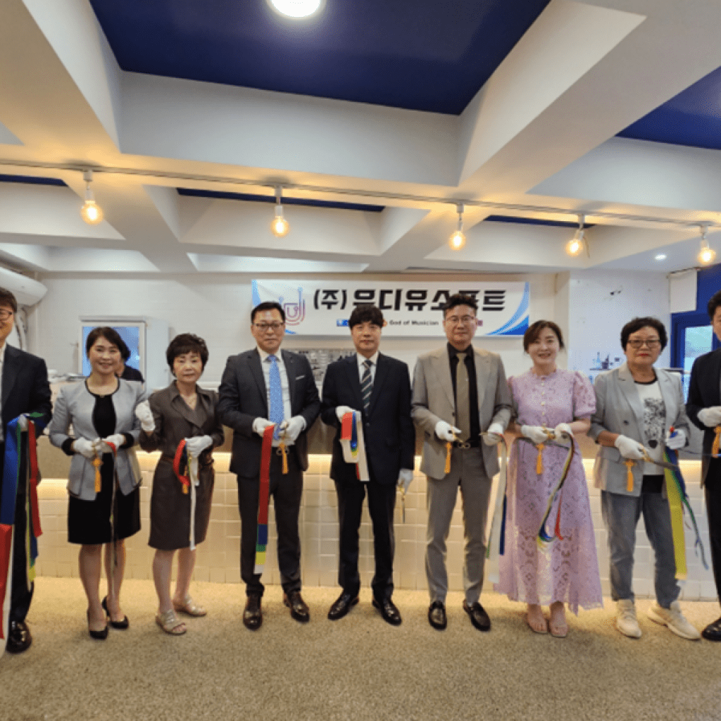 (주)유디유소프트 광주지사(세계 1호) 오픈식 개최 성료 (주)유디유소프트 광주지사(세계 1호) 오픈식 개최 성료