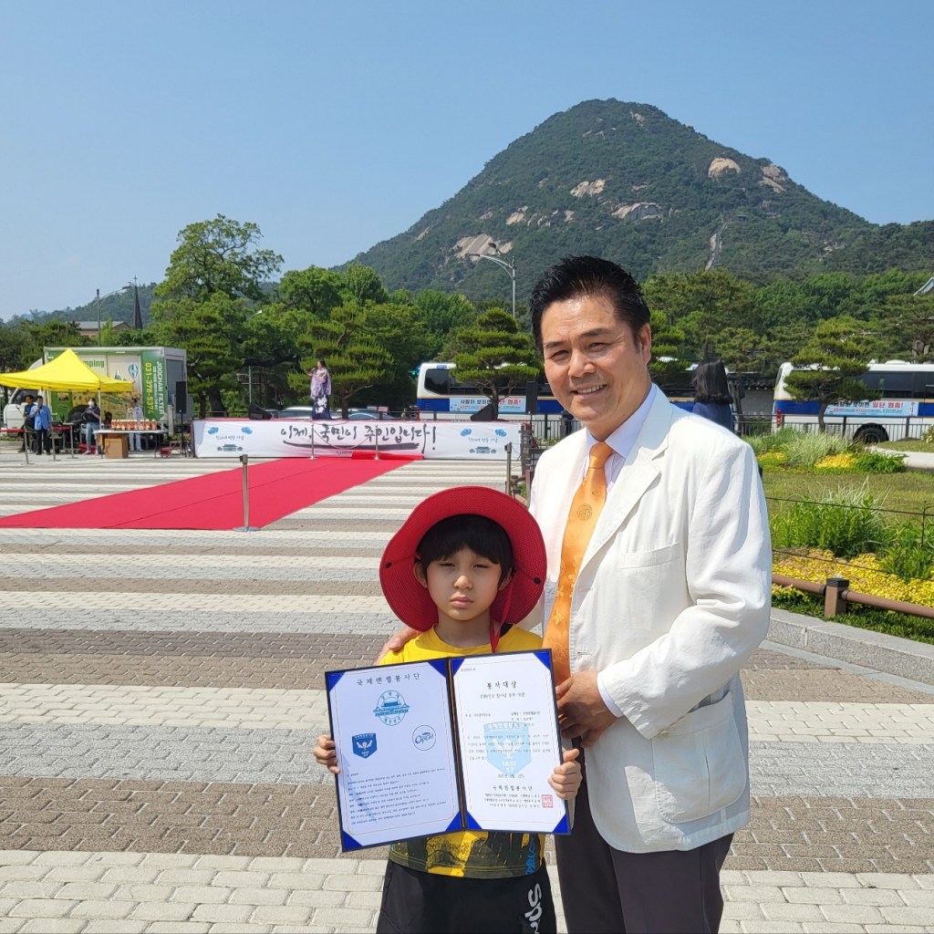 제9회 대한민국참사랑봉사대상 시상식 성료 제9회 대한민국참사랑봉사대상 시상식 성료