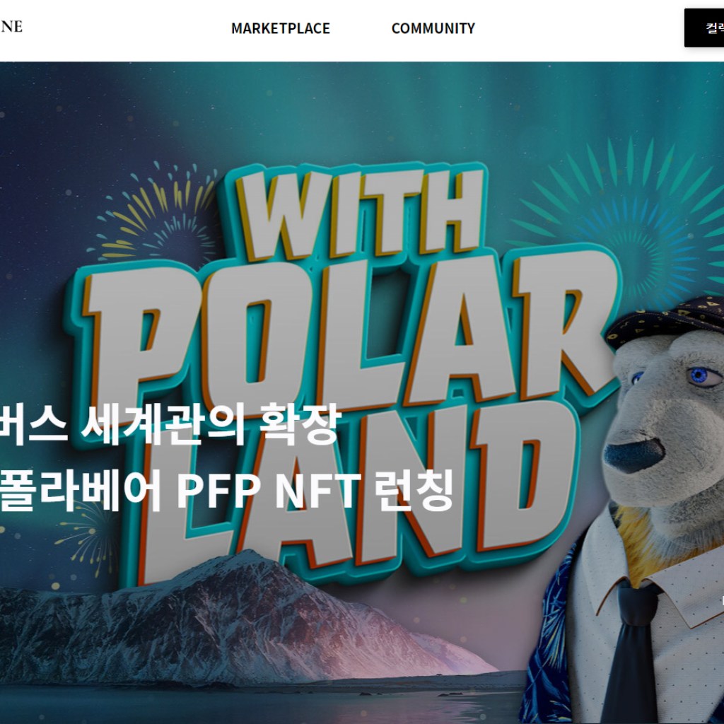 대동파운데이션 문화예술 NFT 플랫폼 ‘아트온라인’ 오픈 대동파운데이션 문화예술 NFT 플랫폼 ‘아트온라인’ 오픈