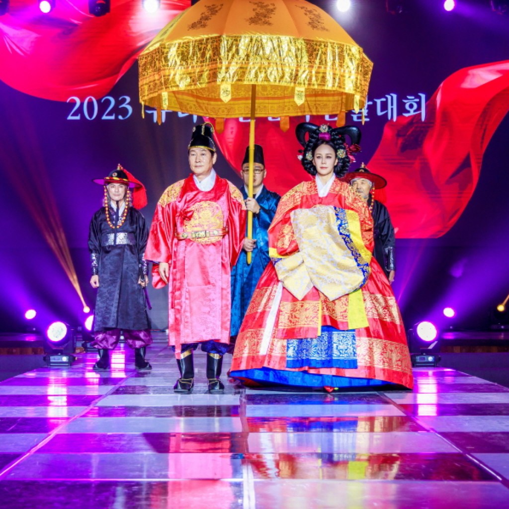 2023년 유니버셜한복선발대회 성료 2023년 유니버셜한복선발대회 성료