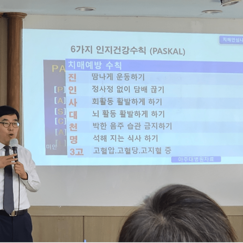 실버 인지 운동 지도사 자격증 과정, 원주에서 성공적으로 진행 실버 인지 운동 지도사 자격증 과정, 원주에서 성공적으로 진행