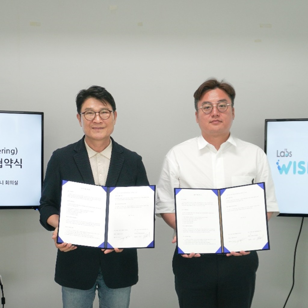 ㈜랩스와이즈넷 과 ㈜위고컴퍼니,STO(Security Token Offering)를 위한 업무협약 체결 ㈜랩스와이즈넷 과 ㈜위고컴퍼니,STO(Security Token Offering)를 위한 업무협약 체결