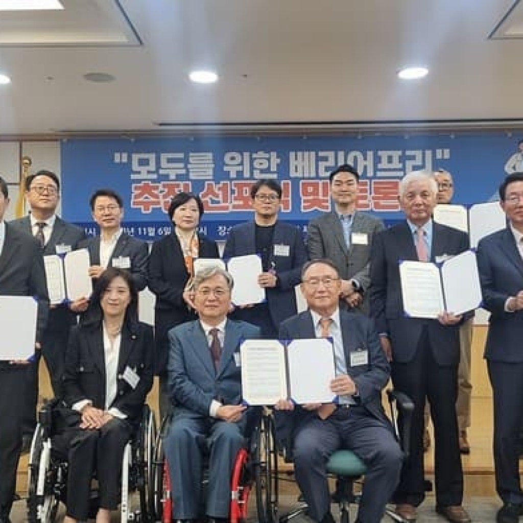 (사)착한기술융합사회, BGF리테일, SPC, HD현대오일뱅크 등과 ‘모두를 위한 배리어프리’에 앞장 서 (사)착한기술융합사회, BGF리테일, SPC, HD현대오일뱅크 등과 ‘모두를 위한 배리어프리’에 앞장 서