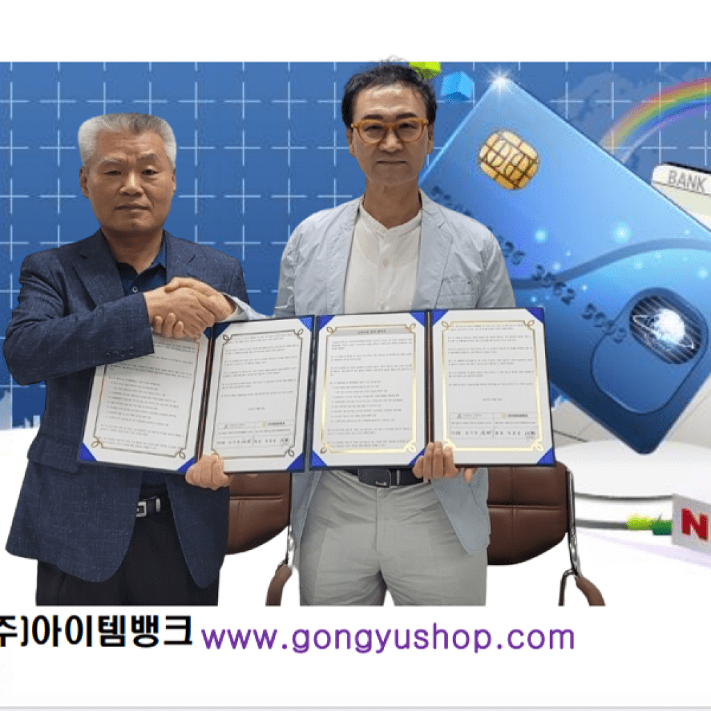 공유 경제 도매 플랫폼의 활성화로 모바일 창업 대세. 공유 경제 도매 플랫폼의 활성화로 모바일 창업 대세.