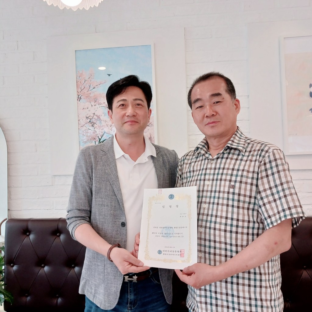 대한반려동물협회 펫방문상담매니저센터 서울시 3지역 최종실 센터장 임명 대한반려동물협회 펫방문상담매니저센터 서울시 3지역 최종실 센터장 임명