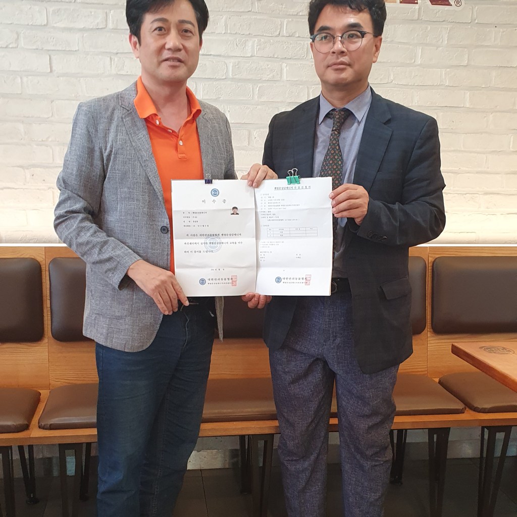 대한반려동물협회, 부산광역시 3지역 펫방문상담매니저 파견센터장으로 최동주씨 임명해 대한반려동물협회, 부산광역시 3지역 펫방문상담매니저 파견센터장으로 최동주씨 임명해