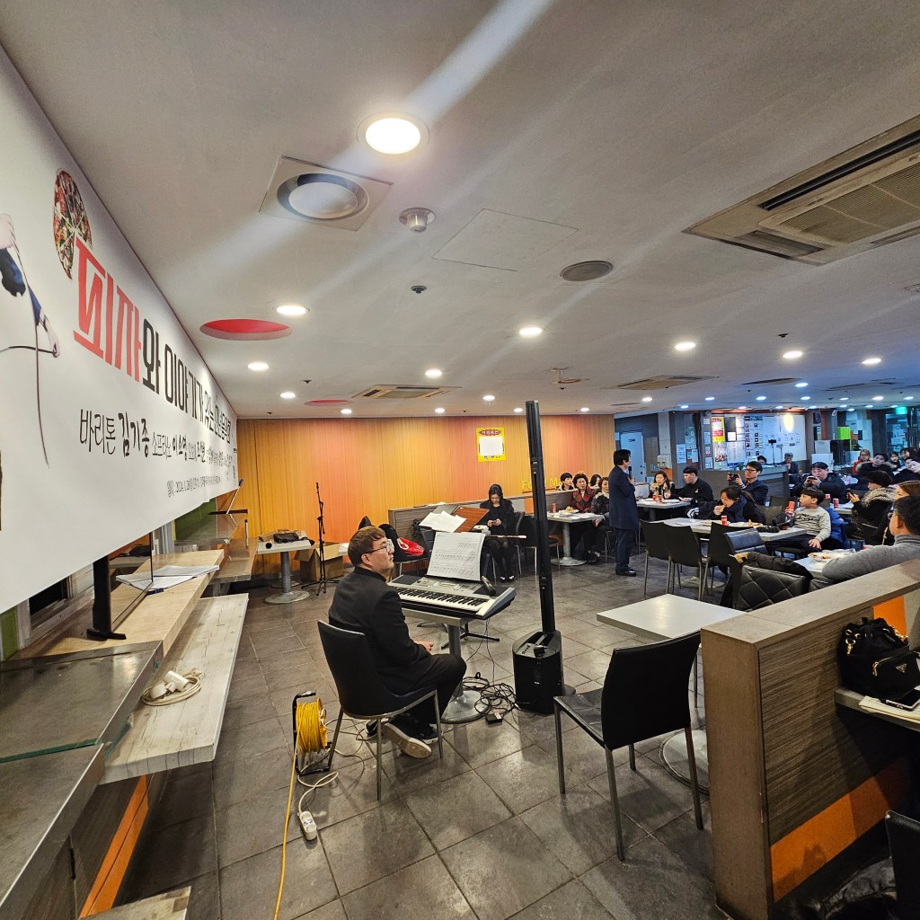 피자와 이야기가 있는 신년음악회 빛났다 피자와 이야기가 있는 신년음악회 빛났다