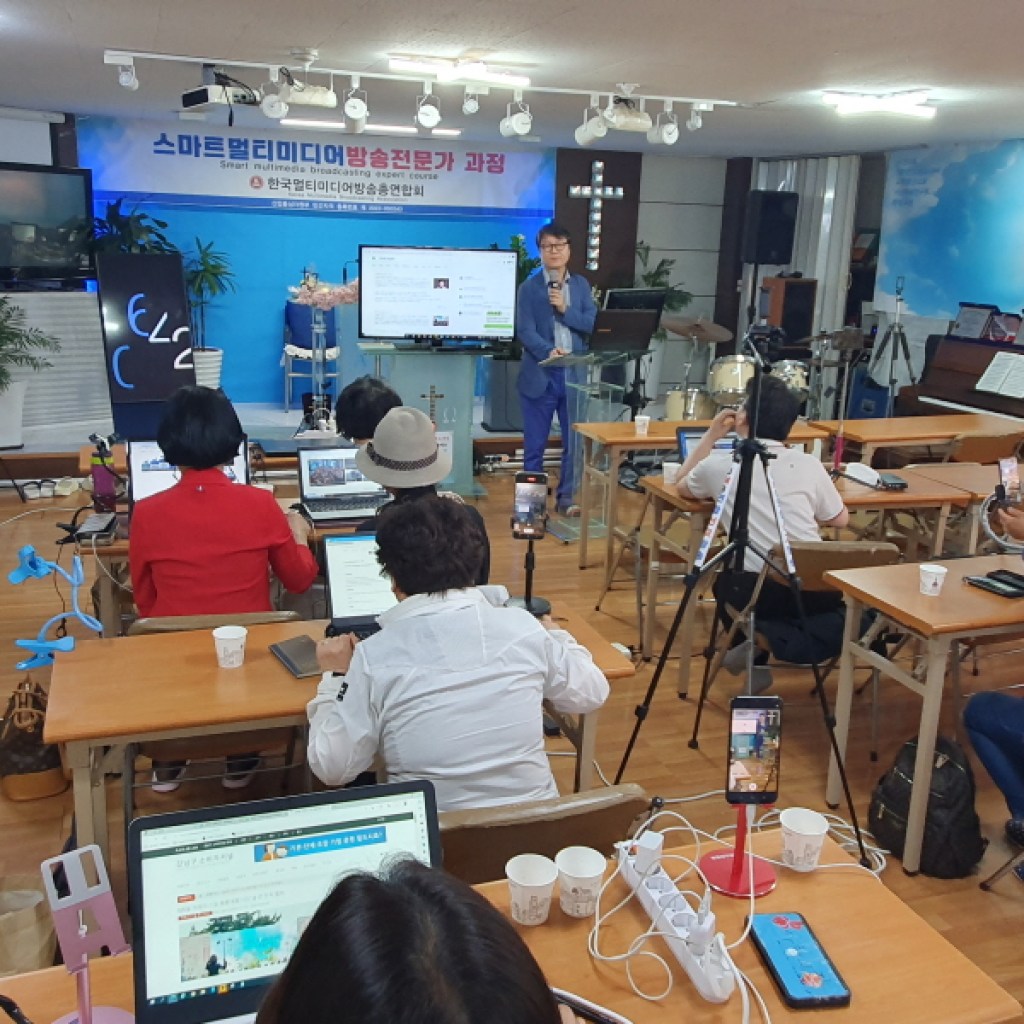 스마트멀티미디어방송전문가 3급과정, 2기 교육 성공적으로 마쳐 스마트멀티미디어방송전문가 3급과정, 2기 교육 성공적으로 마쳐