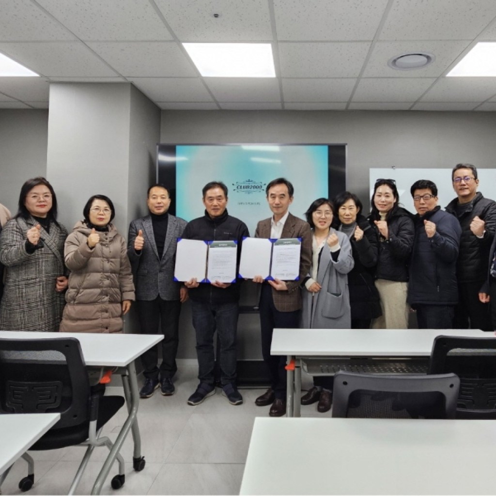 (주)코이노니아 제1호 생산소비자 융합 업무협약서에 서명해 (주)코이노니아 제1호 생산소비자 융합 업무협약서에 서명해