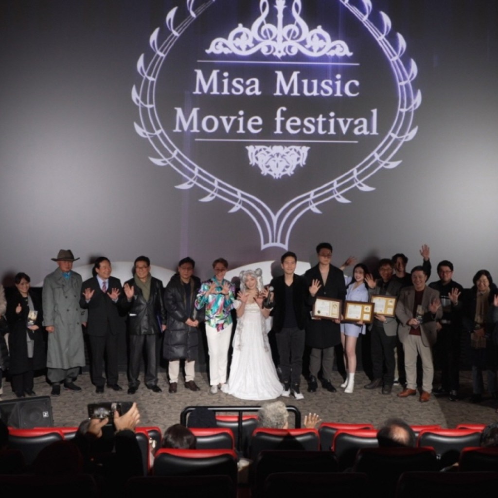 제6회 Misa Music Movie Festival(미사음악영화제) 성료 제6회 Misa Music Movie Festival(미사음악영화제) 성료
