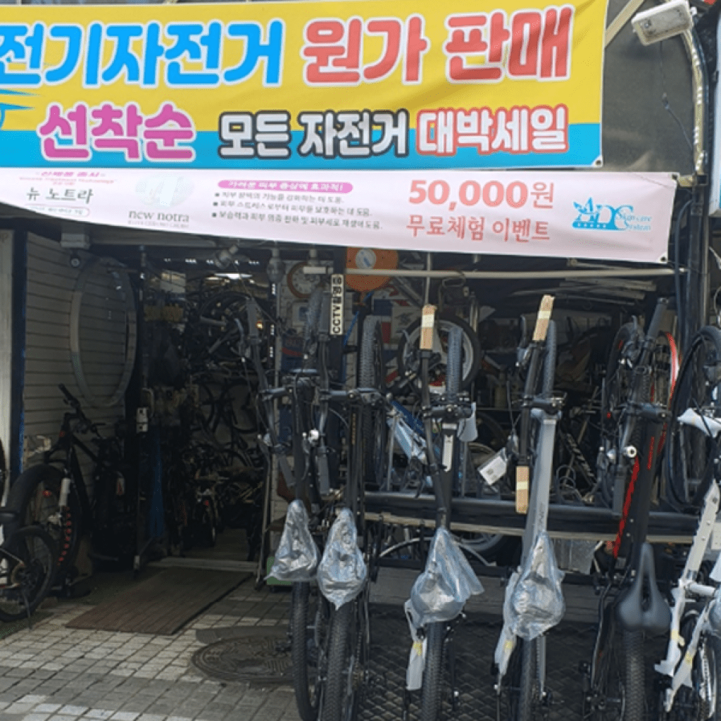 경신바이크, 전기자전거 원가판매 진행해 경신바이크, 전기자전거 원가판매 진행해