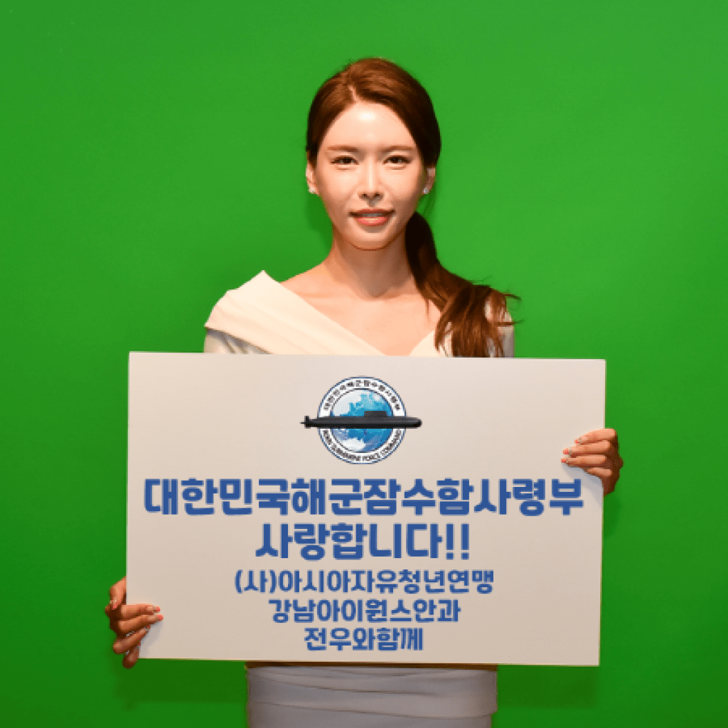 군 공연단 ‘전우와함께’ 언택트 비대면 위문공연 제작해 군 공연단 ‘전우와함께’ 언택트 비대면 위문공연 제작해