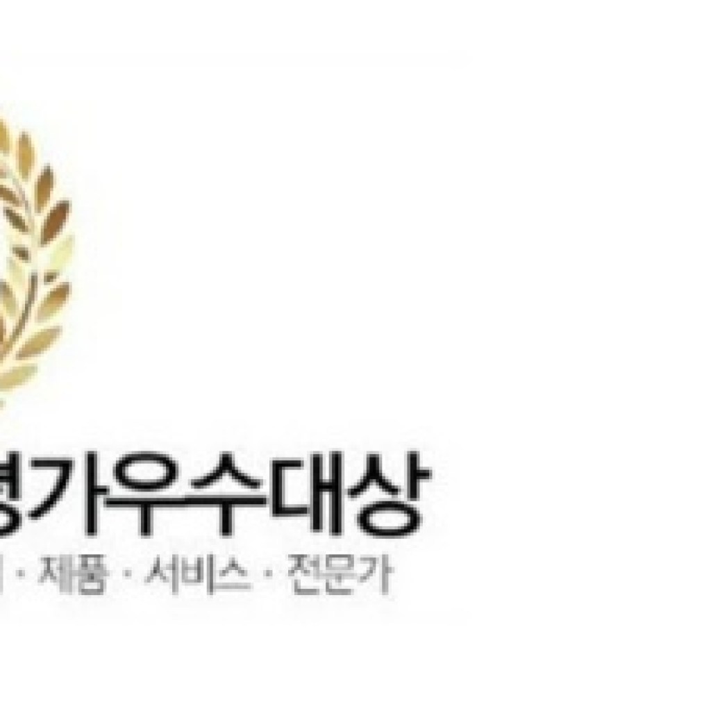 주식회사 위고컴퍼니 김영기 대표이사, 대한민국소비자평가우수대상 시상식서 ‘개발/블록체인’ 부문 대상 수상 영예 주식회사 위고컴퍼니 김영기 대표이사, 대한민국소비자평가우수대상 시상식서 ‘개발/블록체인’ 부문 대상 수상 영예