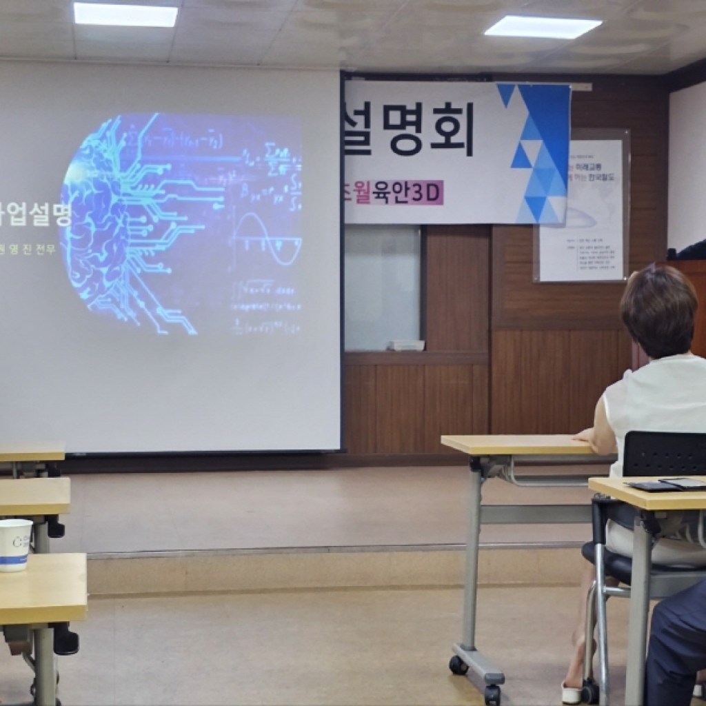 (주)유디유 소프트 사업 설명회서 음악시장의 변화 실감해 (주)유디유 소프트 사업 설명회서 음악시장의 변화 실감해