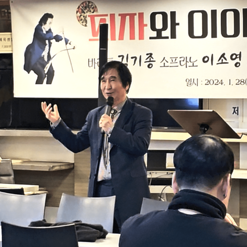 피자와 이야기가 있는 웃음 꽃 피자 음악회 진행해 피자와 이야기가 있는 웃음 꽃 피자 음악회 진행해