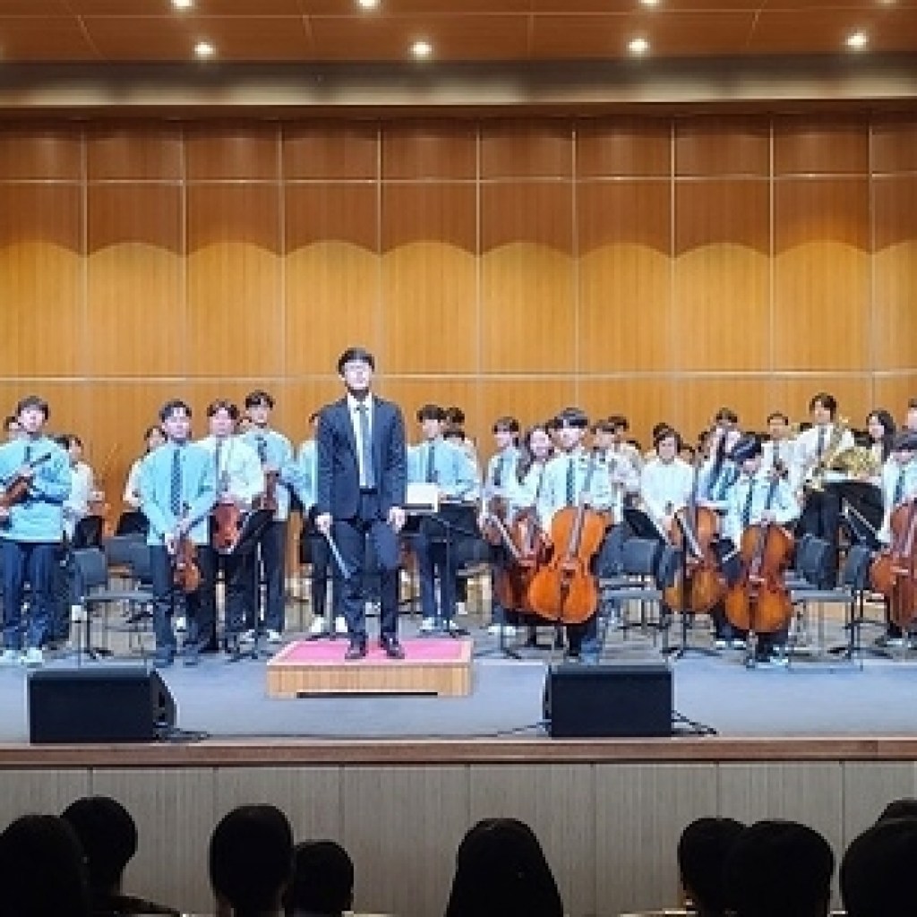 금산 별무리학교 학생오케스트라, 윤이상 모교 ‘베를린 국립예술대학교’서 공연 금산 별무리학교 학생오케스트라, 윤이상 모교 ‘베를린 국립예술대학교’서 공연